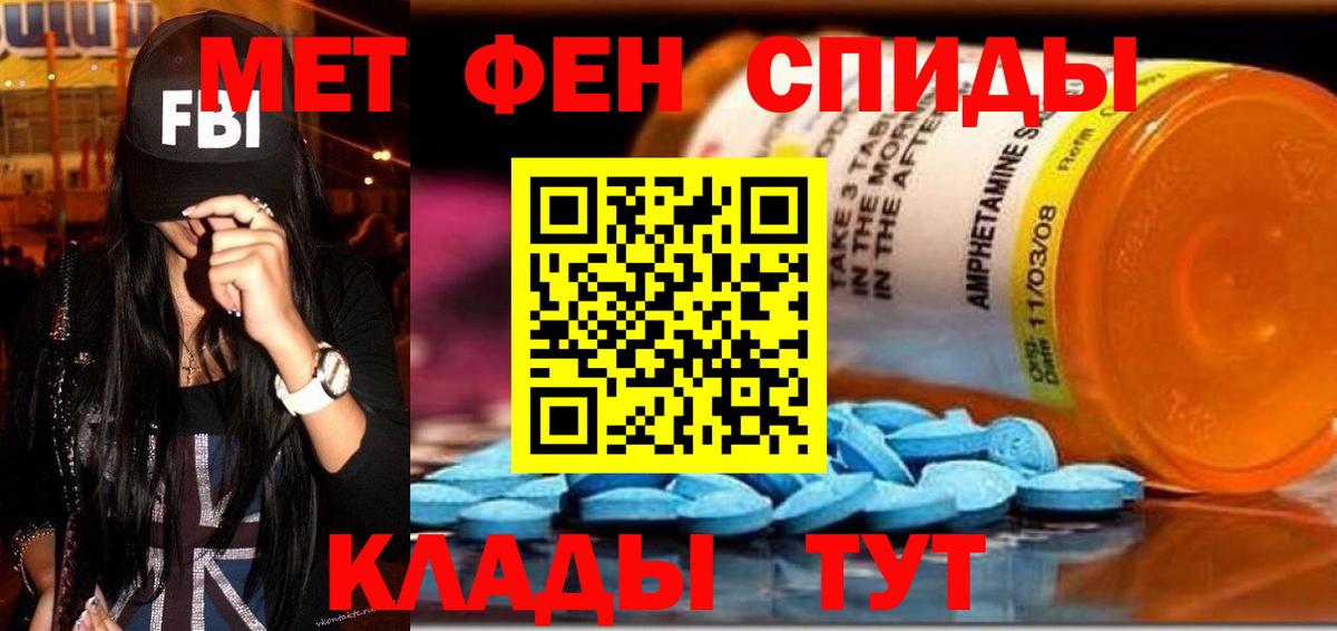 Amphetamine VHQ  АМФЕТАМИН  Прохладный  Вход с VPN 