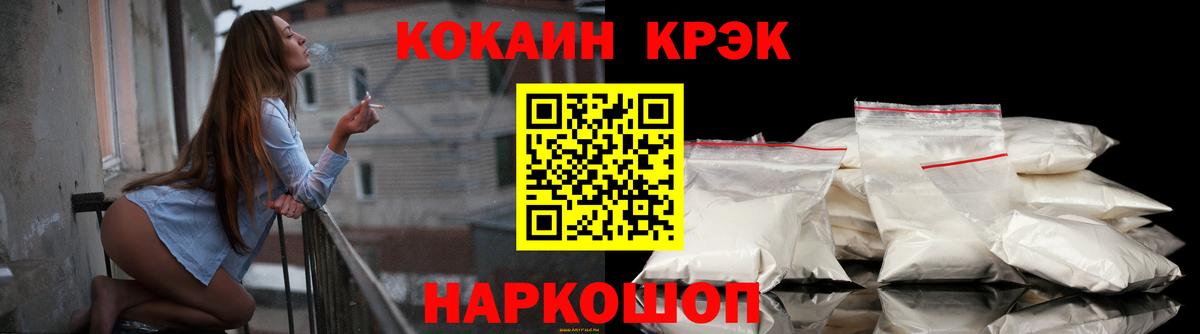 COCAIN Колумбийский Прохладный