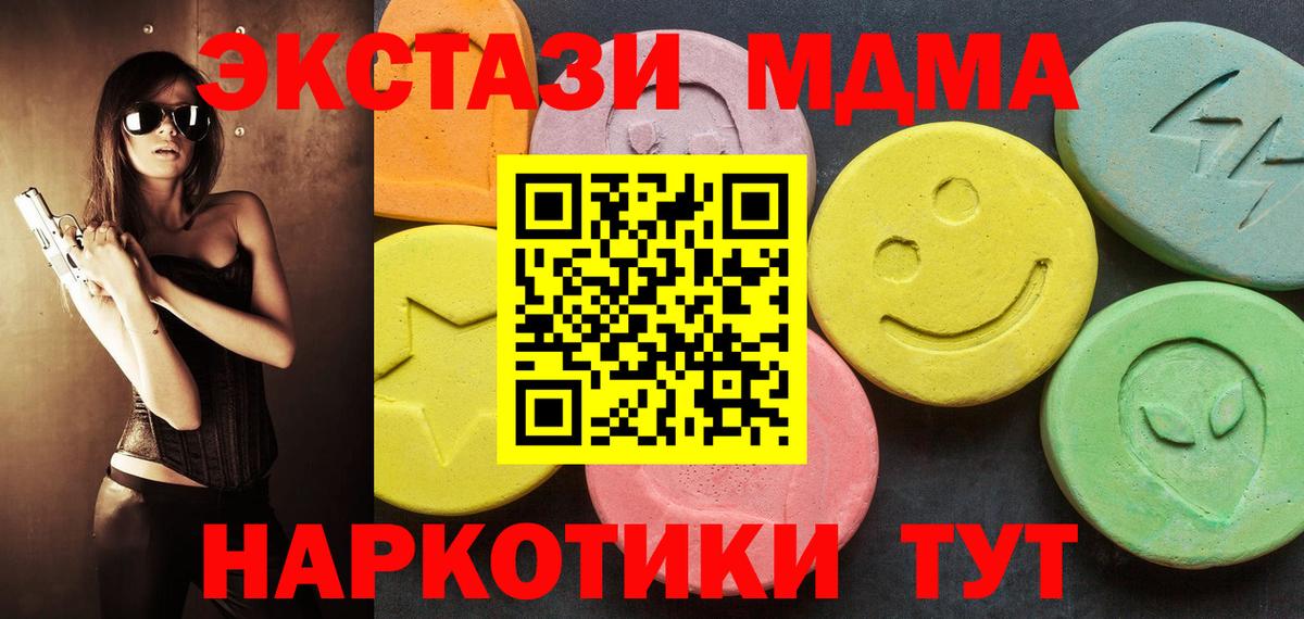НБОМе  Прохладный  Мефедрон   Марихуана  Конопля  Вход с VPN 