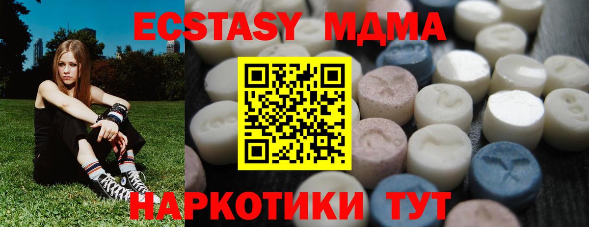 Экстази  ЭКСТАЗИ Punisher  Вход с VPN  магазин продажи   Прохладный  Экстази 300 mg 