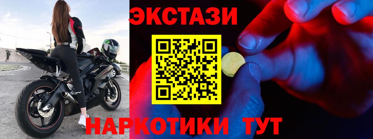 Экстази mix Прохладный