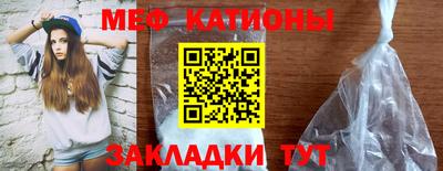 мяу мяу мука Пугачёв