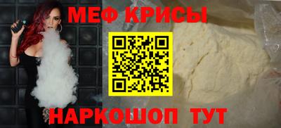 мяу мяу мука Пыть-Ях