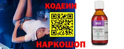 мяу мяу мука Пугачёв