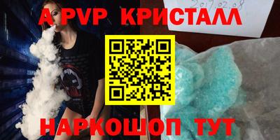 гашиш Пушкино