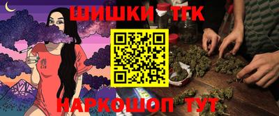 гашиш Пушкино