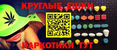 мяу мяу мука Пыть-Ях
