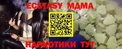 мяу мяу мука Пугачёв