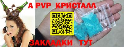 мяу мяу мука Пугачёв