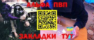 гашиш Пушкино