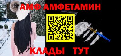 мяу мяу мука Пугачёв
