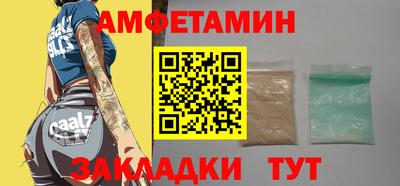 мяу мяу мука Пыть-Ях