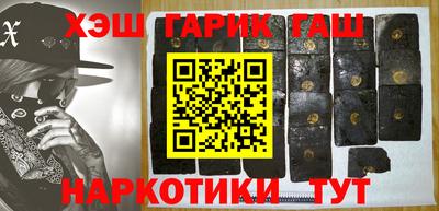гашиш Пушкино