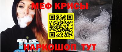 мяу мяу мука Пыть-Ях