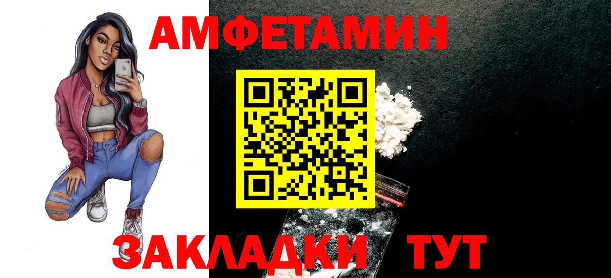 МЕТАМФЕТАМИН Декстрометамфетамин 99.9%  МЕТАМФЕТАМИН Декстрометамфетамин 99.9%  Вход с VPN  Прохладный 