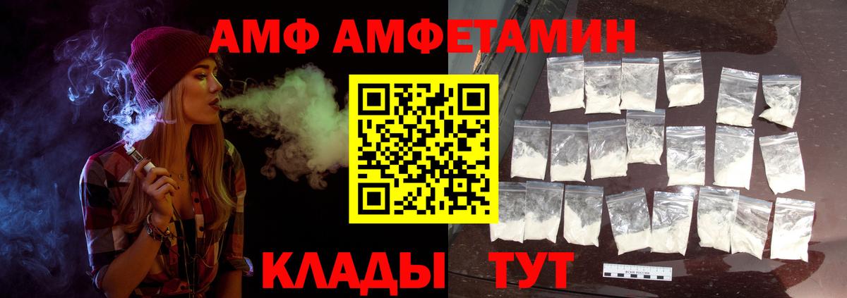 Метамфетамин кристалл Прохладный