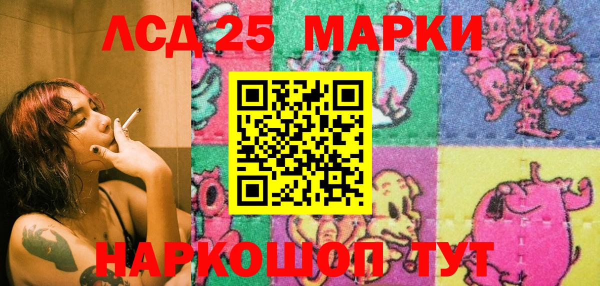 Наркотические марки 1,5мг  Вход с VPN  Прохладный 