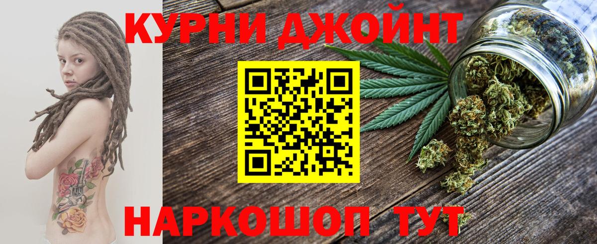 Канабис сатива  МАРИХУАНА тримм  Каннабис семена  Прохладный  Вход с VPN 